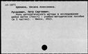 00158739.jpg