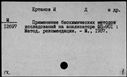 00158977.jpg