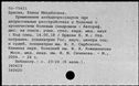 00159671.jpg