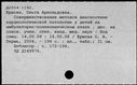 00159761.jpg