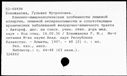 00160183.jpg
