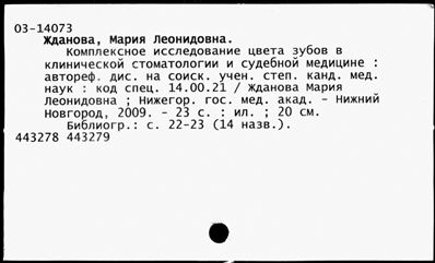 Нажмите, чтобы посмотреть в полный размер