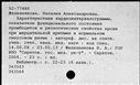 00161771.jpg