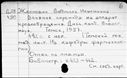 00161923.jpg
