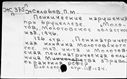 00161941.jpg