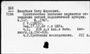 00161949.jpg