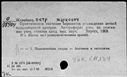 00161951.jpg
