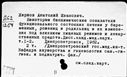 00162917.jpg