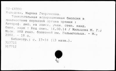 Нажмите, чтобы посмотреть в полный размер