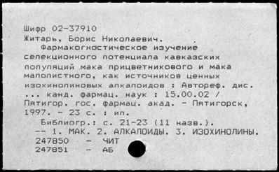 Нажмите, чтобы посмотреть в полный размер