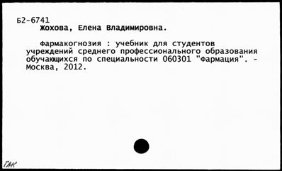 Нажмите, чтобы посмотреть в полный размер