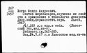00399431.jpg