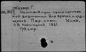00399543.jpg