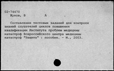 Нажмите, чтобы посмотреть в полный размер