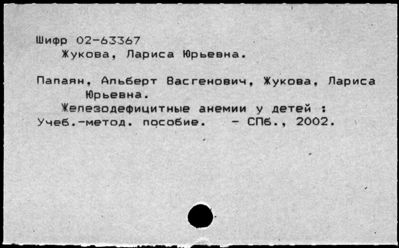 Нажмите, чтобы посмотреть в полный размер