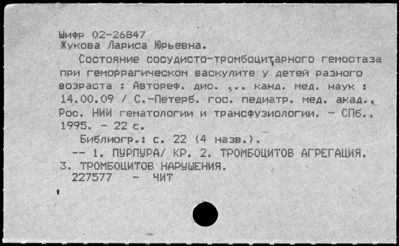 Нажмите, чтобы посмотреть в полный размер