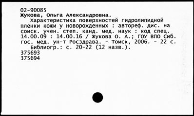 Нажмите, чтобы посмотреть в полный размер