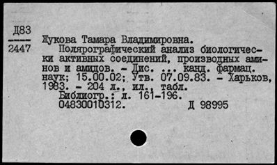 Нажмите, чтобы посмотреть в полный размер