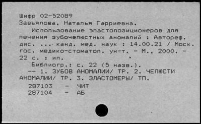 Нажмите, чтобы посмотреть в полный размер