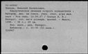 00167849.jpg