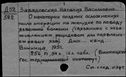 00167917.jpg
