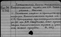 00167955.jpg