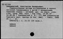 00167985.jpg