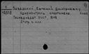 00168093.jpg