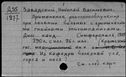00168149.jpg