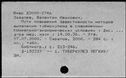 00168179.jpg