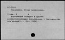 00168243.jpg