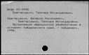00168657.jpg