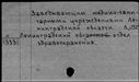 00168665.jpg