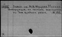 00168871.jpg