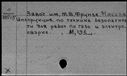 00168873.jpg
