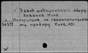 00168877.jpg