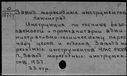 00168885.jpg