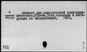 00168905.jpg