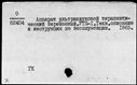 00168929.jpg