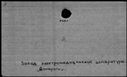 00168938.jpg