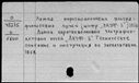00168943.jpg