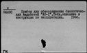 00168949.jpg