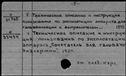 00168955.jpg