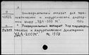 00168963.jpg