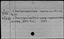 00168975.jpg
