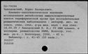 00169041.jpg