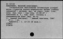00169131.jpg