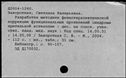 00169165.jpg