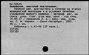 00169209.jpg