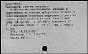 00169237.jpg
